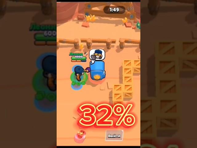 Hyperchange fight #brawlstar #bs