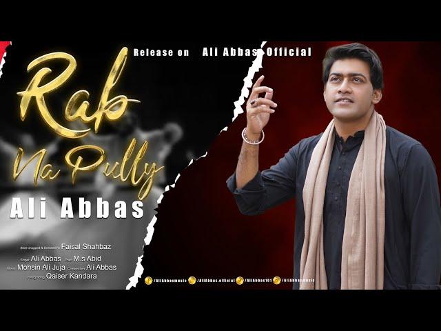 Rab Na Bhulay | Ali Abbas | New Song 2023 | Sufi Song 2023 | Music Video 2023 | M.s Abid |