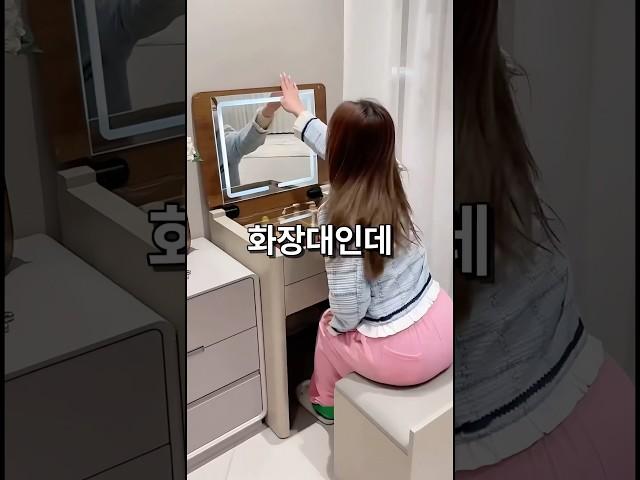 화장대인데 #꿀템 #쿠팡추천템
