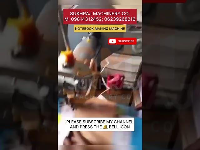 Notebook Making Machine | Low Cost Notebook Making Machine | Motorized Stitching Machine