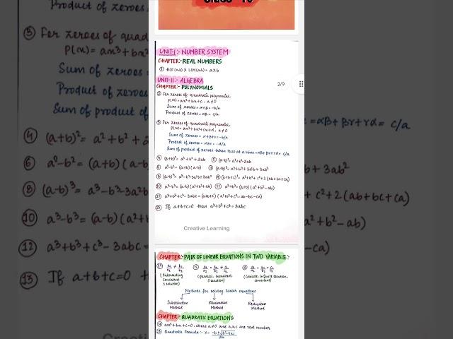 Maths formula sheet for class 10 by creative learning