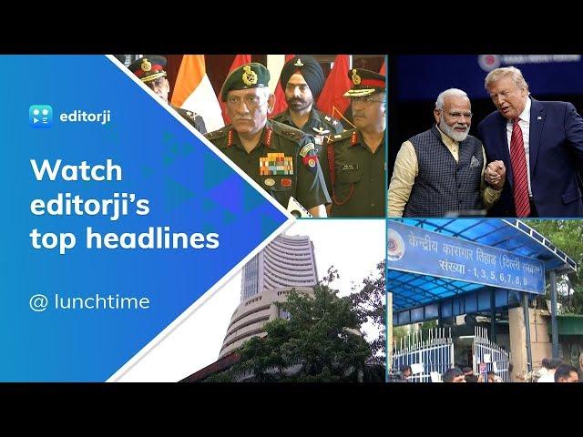 Catch editorji's top afternoon headlines - 23 September, 2019