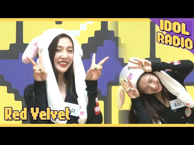 [IDOL RADIO] Joy's Cute Song 