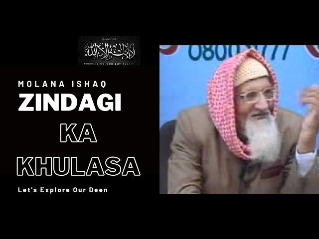 Puri Zindagi Ka Khulasa -  Molana Ishaq