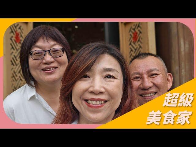 【我的雲南踩雷之旅】王瑞瑤｜超級美食家 2025.06.24