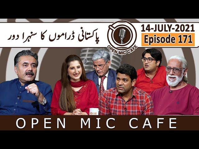 Open Mic Cafe with Aftab Iqbal | Guest Rashid Mehmood | 14 July 2021 | Episode 171 | GWAI