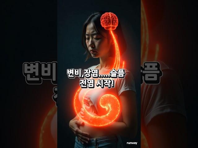 가끔씩 이유 없이 슬퍼진다면… 진짜 이유  #건강센서 #감정관리 #우울증