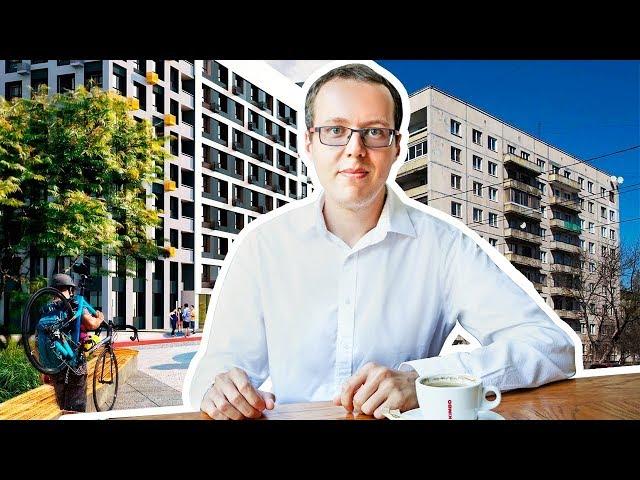 Новостройка или вторичка? ОТВЕТ ТОЛЬКО ОДИН!