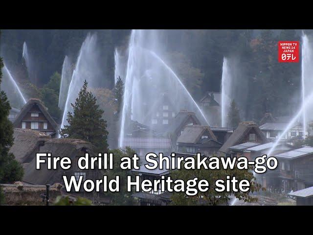 Fire drill at Shirakawa go World Heritage site