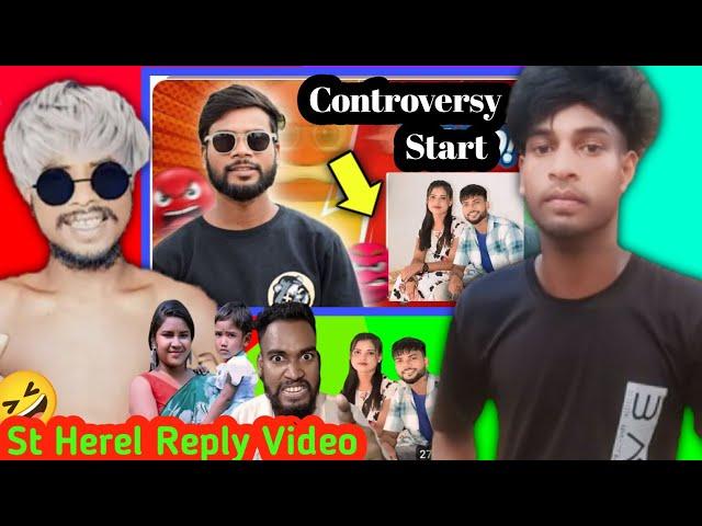 St Herel Hard Reply Video Baiman Kora Roasting video