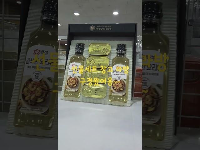 #창고#라방#창고라방#선물#라이브방송#창고형매장#창고임대#대짜언니