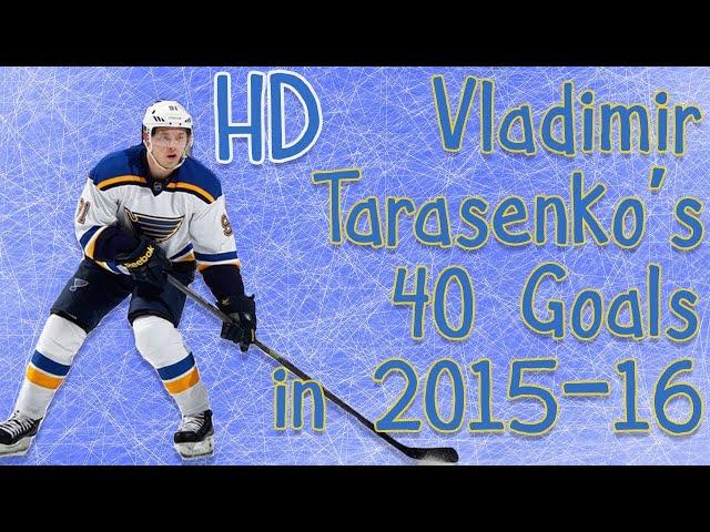 Vladimir Tarasenko's 40 Goals in 2015-16 (HD)