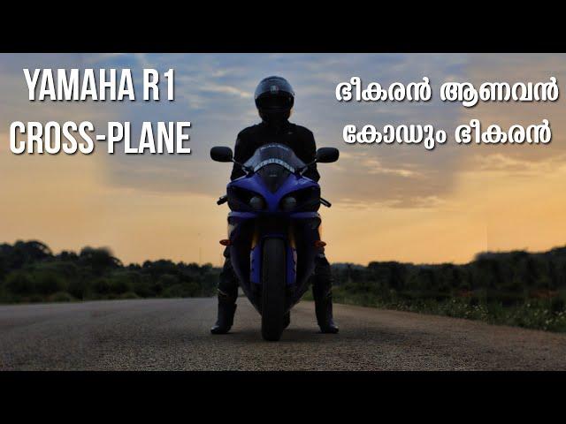 Yamaha R1 Cross-Plane Malayalam Video