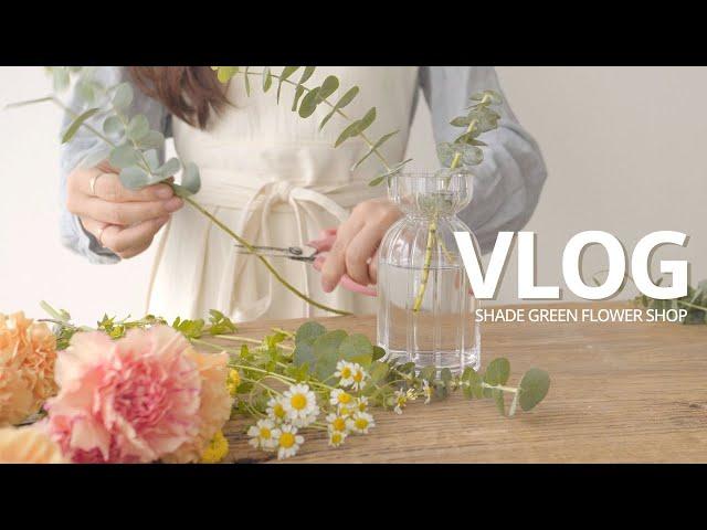 ENG / flower shop vlog | 다시금 전하는 꽃과 나의 이야기, 꽃집브이로그, 어버이날이 지난 꽃집