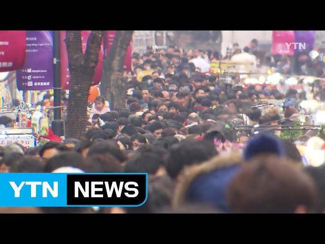 내수 불황에도 세수 호황...24조 원 더 걷혀 / YTN (Yes! Top News)