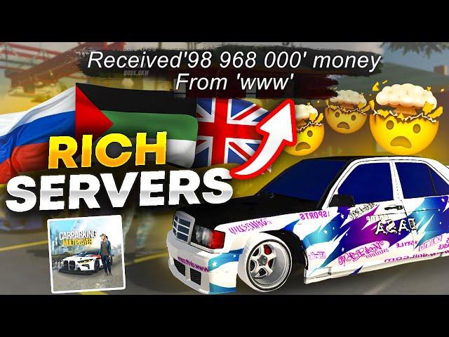 I VISITED ALL THE RICH SERVERS!!! *EASY WAY TO GET MONEY! Car Parking Multiplayer