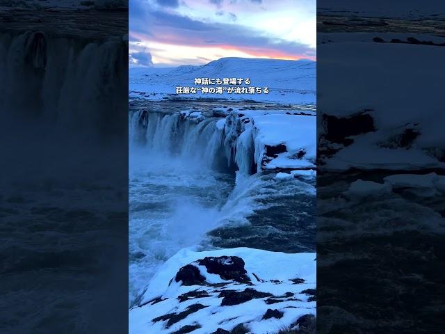 死ぬまでに行きたい世界の絶景 Part.53#絶景 #海外旅行 #旅行 #観光 #絶景スポット #travel