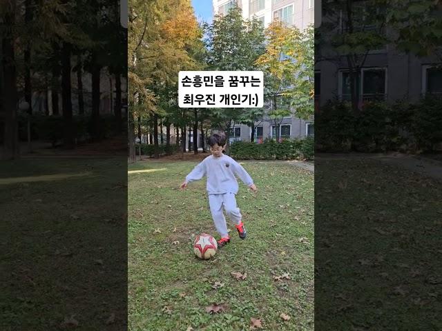 주말 축구 데이트 개인기 선보이는 우진군