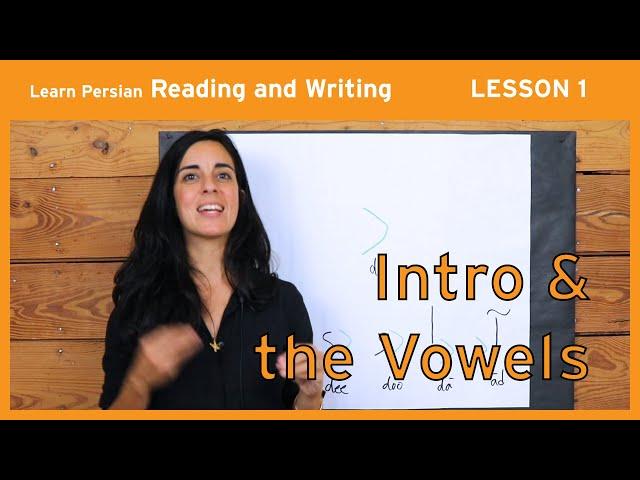 Lesson 1- Learn Persian / Farsi Reading & Writing - (Chai and Conversation Read / Write Course)