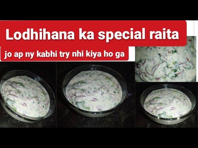 Raita Recipe | Mix Vegetable Raita | Biryani Raita | Pulao Raita  @sweethome-ManoSalwa