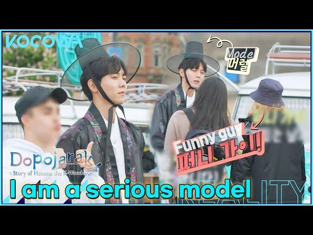 Is Joo Woo Jae a Funny Guy or a SERIOUS Model...you decide  l Dopojarak Ep 4 [ENG SUB]