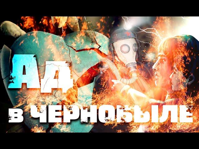 СПАСАЮ ЧЕРНОБЫЛЬ от КАТАСТРОФЫ  Симулятор Ликвидатора АЭС | Обзор Chornobyl Liquidators