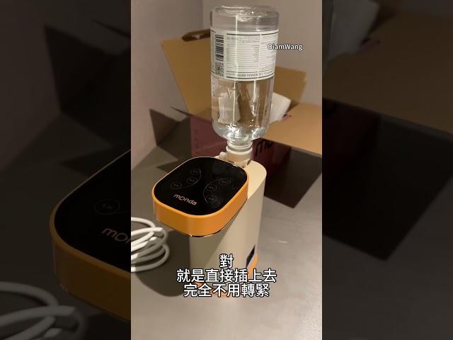 攜帶式即熱飲水機