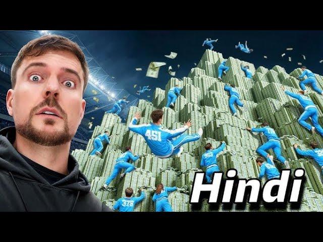 2,000 People Fight For $5,000,000 |#mrbeast Hindi | @MrBeast new video inHindi