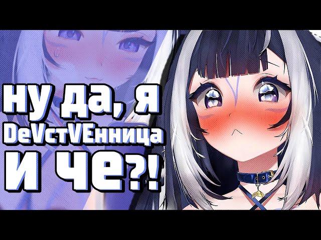 ЛИЛИ ПРИЗНАЛАСЬ ?  [  Shylily | chibidoki | Vtuber | Tik Tok | hololive | en | ru | lily ]