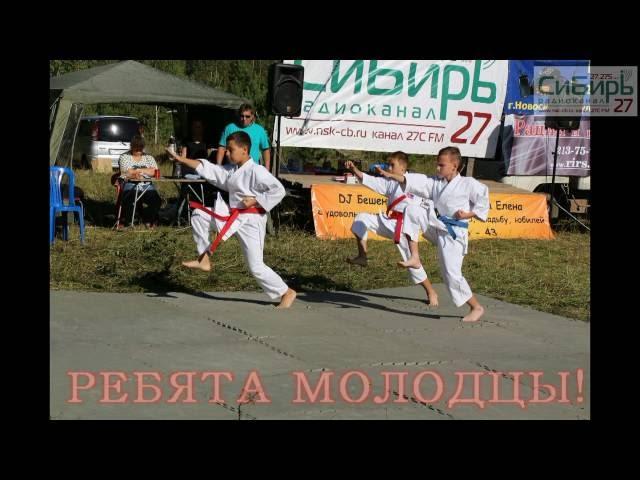 Спортивный клуб Фаворит на Дне Рождения СиБири 2016