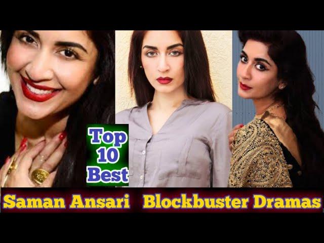 Top 8 Best Saman Ansari Dramas | Saman Ansari Drama List | | Saman Ansari blockbuster dramas | 2021