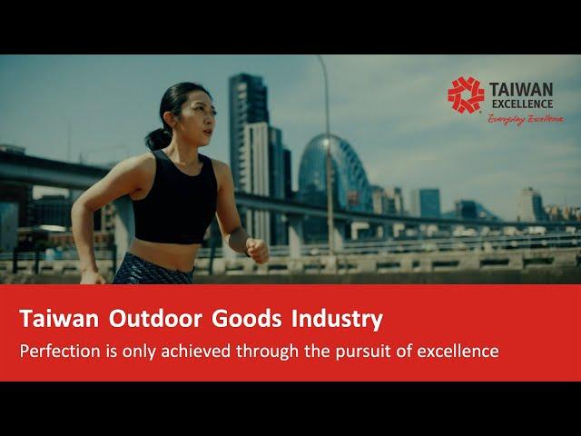 Taiwan Outdoor Goods Industry | Perfection is only achieved through the pursuit of excellence