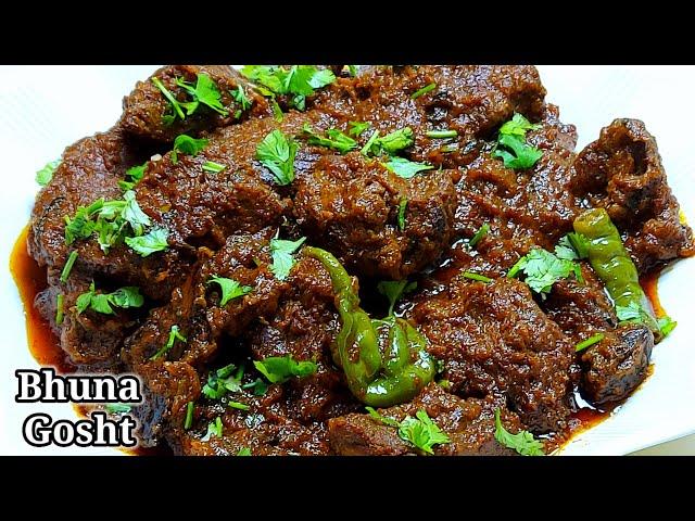 Easy Beef Bhuna Gosht Recipe 2 for Lunch or Dinner | Bhune Gosht ka Salan | How to Cook Beef Curry