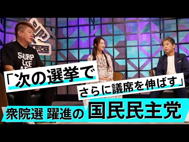 「こんな国は日本だけ」なぜ旧体制をなかなか崩せない？【佐藤尊徳×堀江貴文】