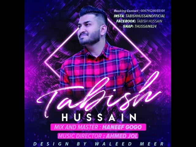 Tabish Hussain new 2020 songs SURKHI TAE LUNTANI WEDDING SONGS