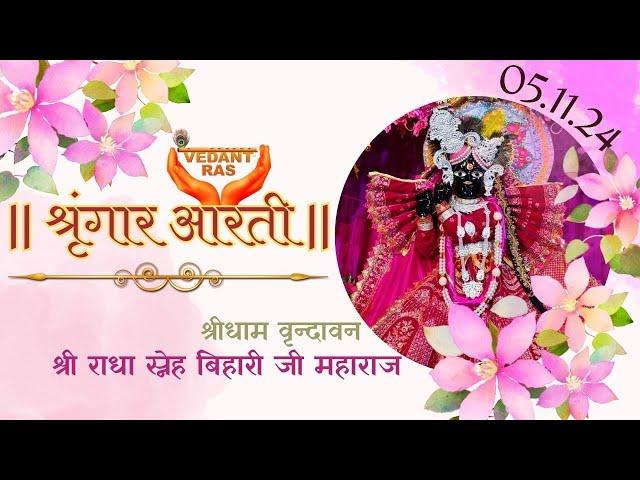 Shri Radha Sneh Bihari ji Shringar Aarti LIVE from Vrindavan | @VEDANTRAS  | 05.11.24