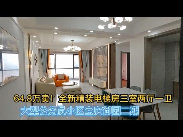 59万的三居室带两阳台全套家具家电全新极简风格装修 颐鑫苑小区 49