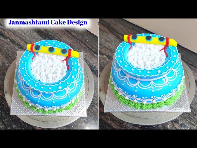 New Janmashtami Special Cake | Dahi Handi Cake | Krishna Janmashtami Cake | Matka Cake 2021