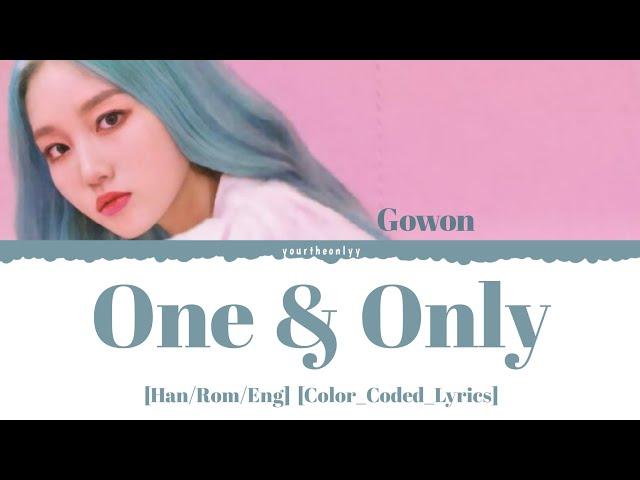 Gowon (Loona) - One & Only | [Color_Coded_Lyrics] [Han/Rom/Eng]