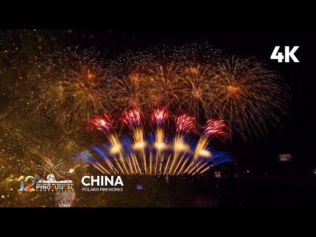 [4K] CHINA  - 12th Philippine International Pyromusical Competition (Feb 22, 2025)