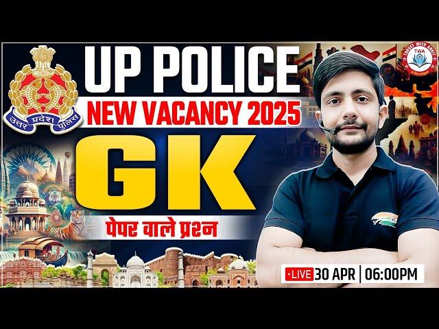 UP Police 2025 | UP GK Practice set #14, UP Police Static GK, UP GK By Ankit Chaudhary Sir