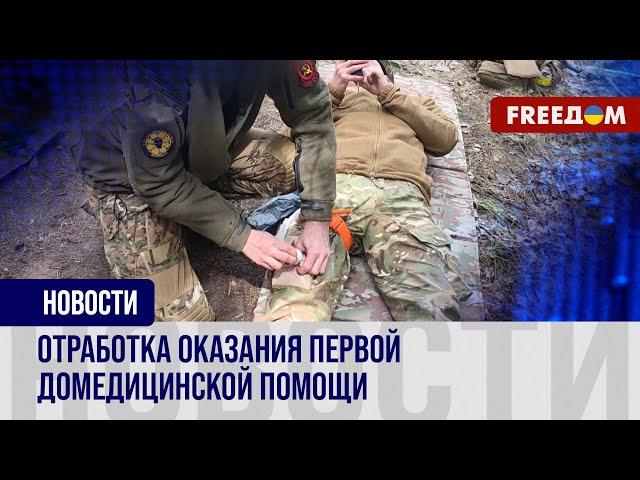 Оказание первой помощи: бойцы 15-й бригады Нацгвардии "Кара-Даг" отрабатывают навыки
