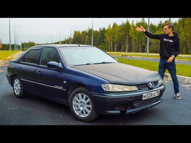 МНОГО МАШИНЫ ЗА АДЕКВАТНЫЕ ДЕНЬГИ. PEUGEOT 406 ЗА 130К РУБЛЕЙ.