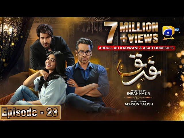 Farq Episode 23 - [Eng Sub] - Faysal Quraishi - Sehar Khan - Adeel Chaudhry - 16th January 2023