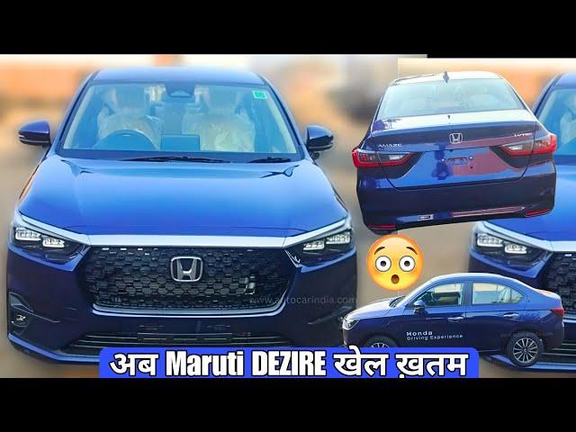 Finally! Honda Amaza Facelift Launch | Price ₹5.99 Lakh Only | Check All Details