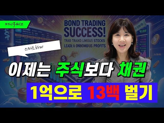 미국 장기채 ETF 4종요점 쏙쏙! 비교