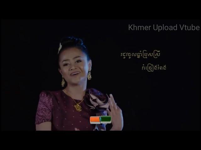 រាំវង់អង្គរ, កញ្ញា ft សិរីមន្ត,​/ ,Rom Vong Angkor , kanha ft sereymon