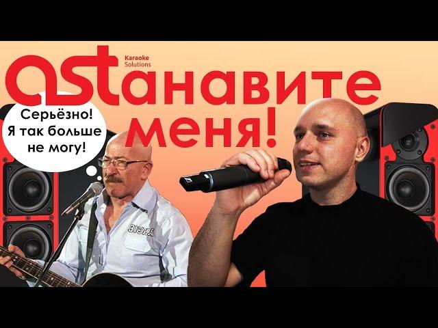 Караоке вечеринка дома! Обзор волшебной "коробочки" караоке для дома AST ONE BOX.