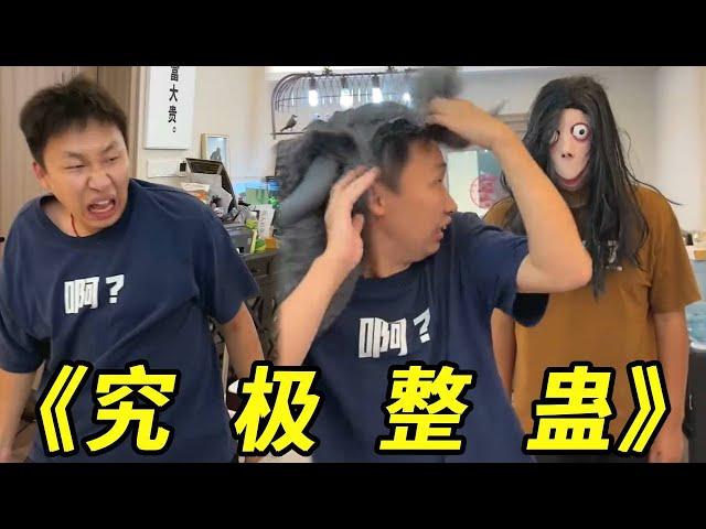Scared me to death!!! (2)1