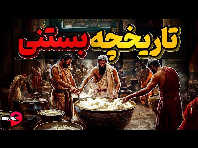 تاریخچه پر فراز و فرود بستنی و فالوده